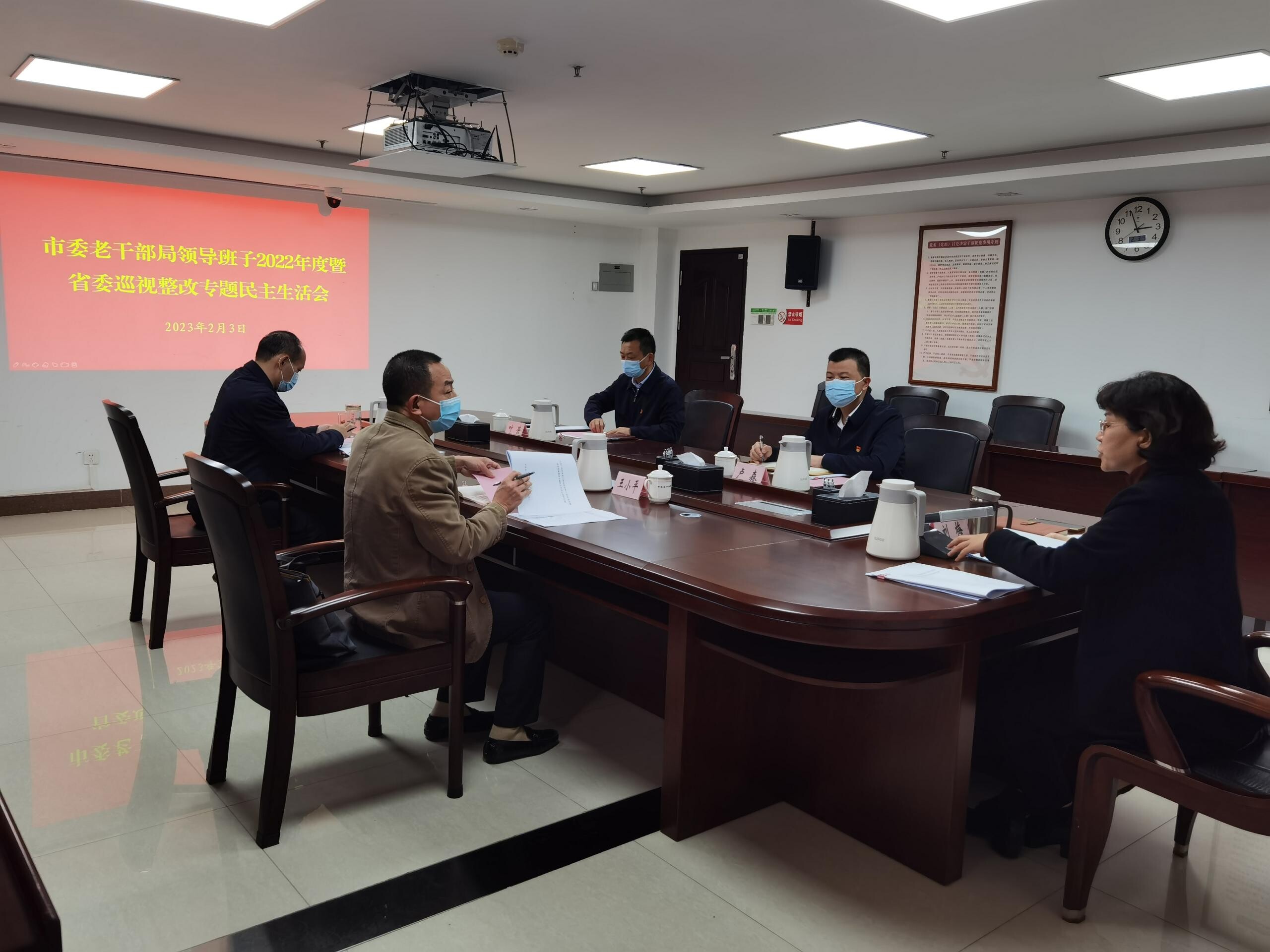 民主生活会新闻稿的请示_1