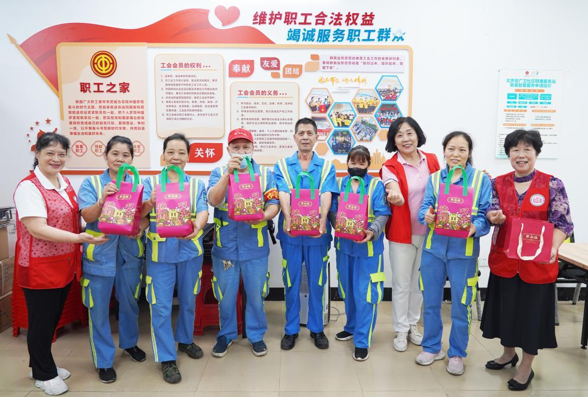 截图录屏_选择区域_20241114170519.png