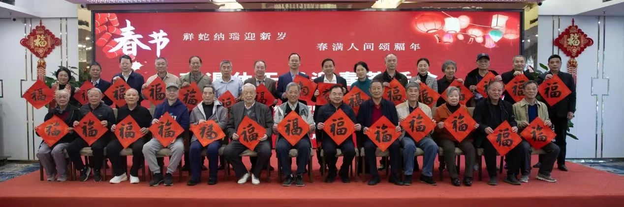 微信图片_20250126170143.jpg