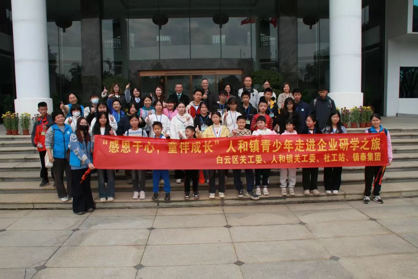 微信图片_20250218162508.jpg