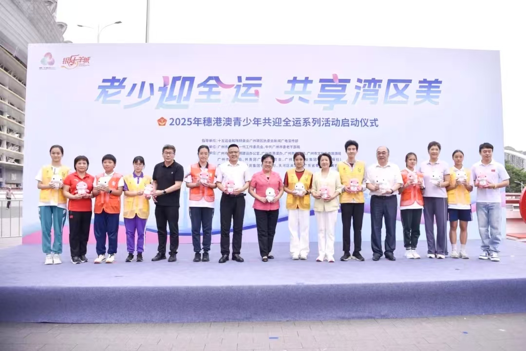 正式启动！老少迎全运，三大主题路线带你感受全运魅力