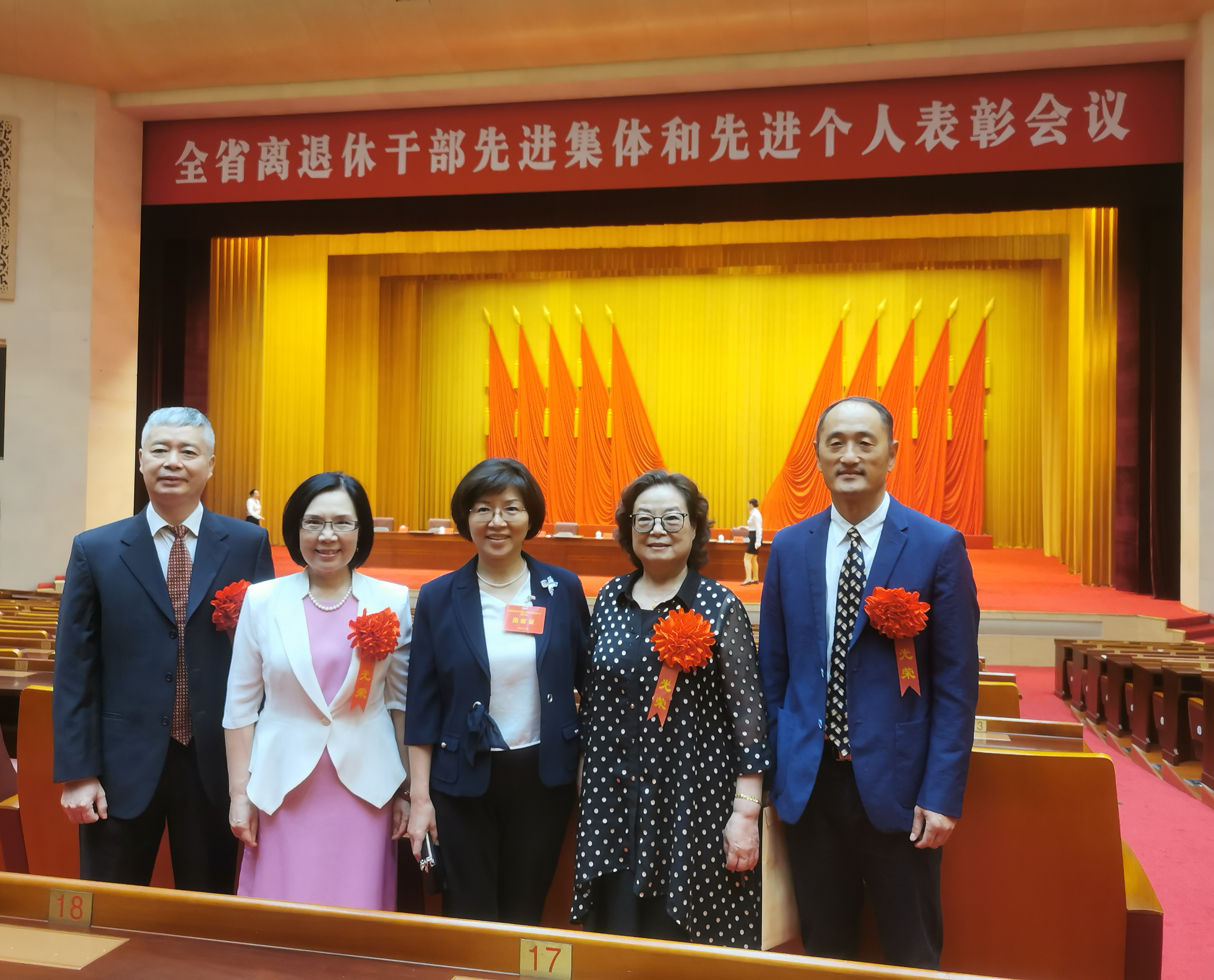 喜报！广州6个先进集体、11名先进个人获全省表彰！