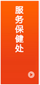 nsjg_11